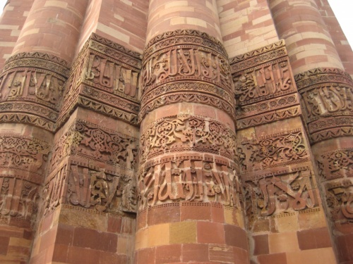 qutab minar