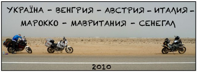 На старт! На старт!