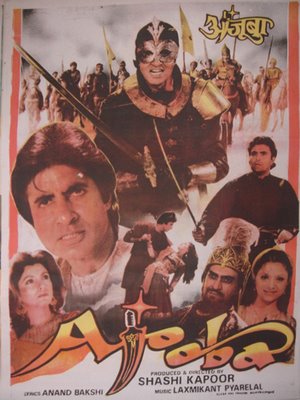 Ajooba.jpg