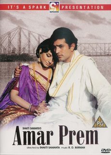 amarprem.jpg