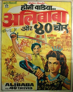 BOPO119.jpg
