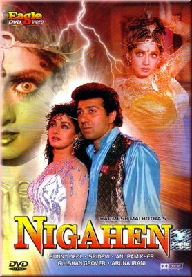 Nigahen.jpg