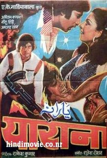 Yaarana_wallpapers_A.jpg