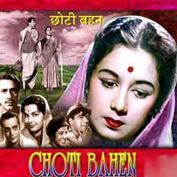 Choti.jpg