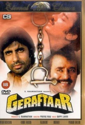 GERAFTAAR.jpg