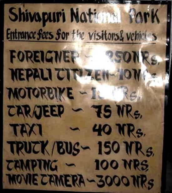 ���. ���� Shivapuri - ���� ������� ��� ��������� �������� �� ���������.