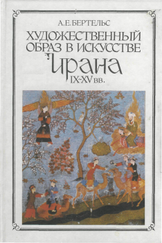 Обложка Обложка