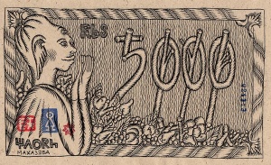 5000  