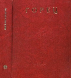 . . III. .    III, V